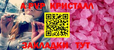 Альфа ПВП Бийск