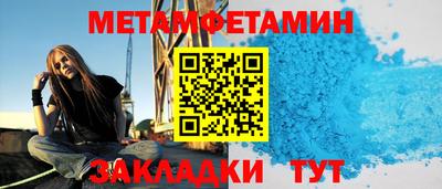каннабис Беслан