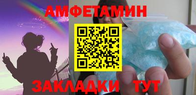 Альфа ПВП Бийск