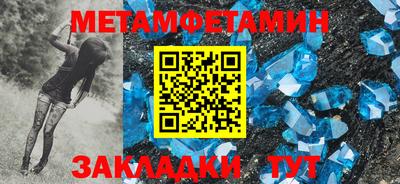 Альфа ПВП Бийск