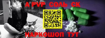 каннабис Беслан