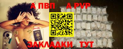 каннабис Беслан