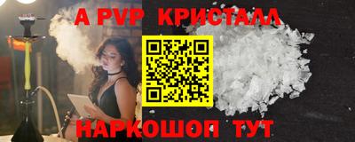 каннабис Беслан