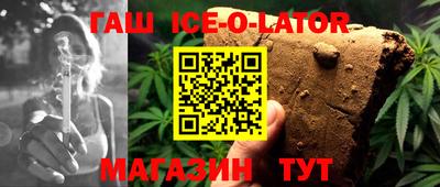 каннабис Беслан