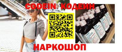 эйфоретик Гай