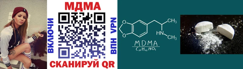 MDMA молли  Выкса 