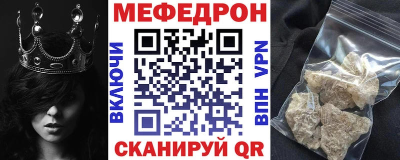 Мефедрон VHQ  Выкса 