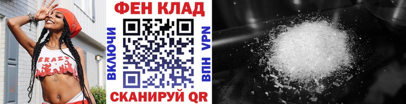 Первитин Декстрометамфетамин 99.9%  сайты даркнета Telegram  Выкса  цена наркотик 