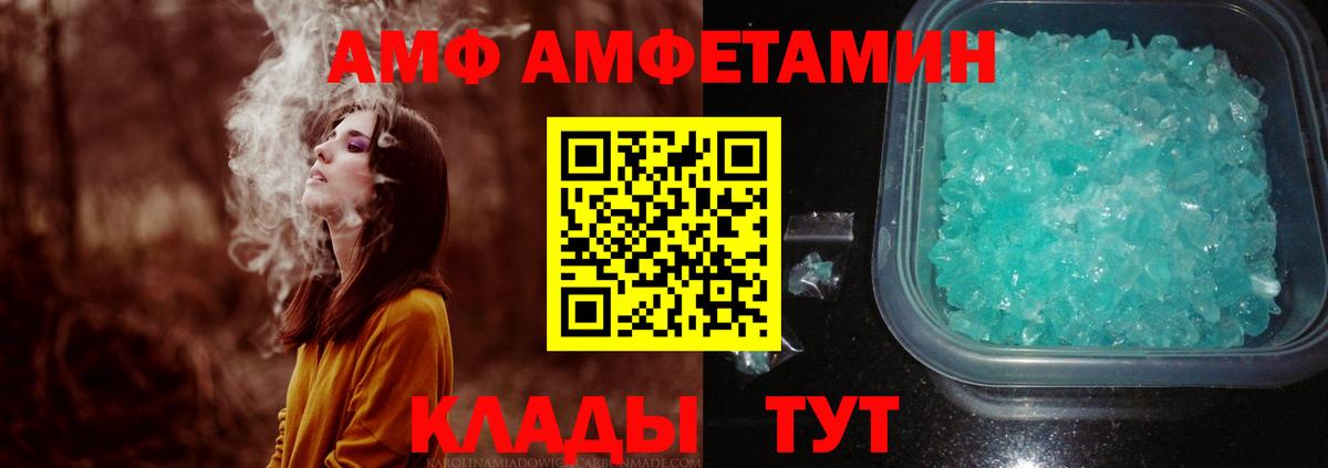 Метамфетамин витя  Вход с VPN  Выкса  Метамфетамин витя 