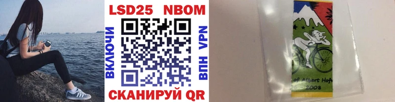 Наркотические марки 1,8мг  Выкса 
