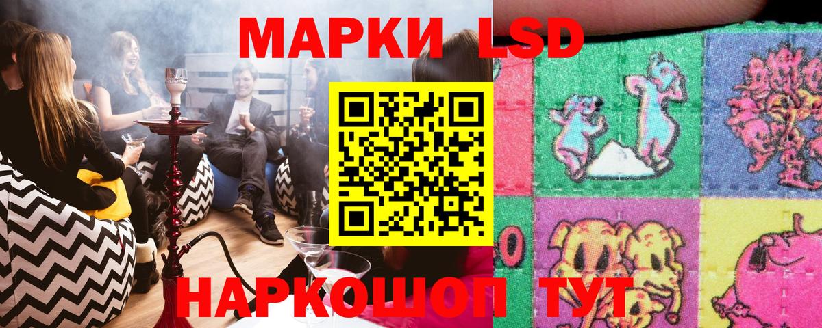 Марки 25I-NBOMe 1,8мг  Вход с VPN  Марки NBOMe  Выкса 