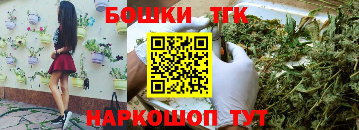 Выкса  Шишки марихуана VHQ  Шишки марихуана MAZAR  Вход с VPN  Бошки Шишки LSD WEED 